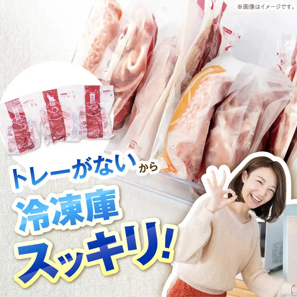 【3回定期便】スペアリブ 計1.5kg 藤井ファーム[AWAF016]