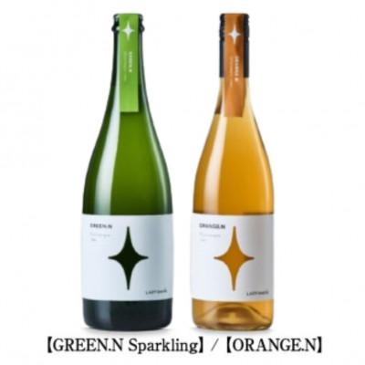 ふるさと納税 甲州市 野遊びワインLADYbeetle【GREEN.N Sparkling】【ORANGE.N】C5679