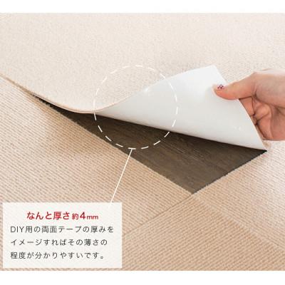 ふるさと納税 海南市 PU吸着タイルカーペット(45×45)12枚入り ベージュ byt101386802 |  | 02