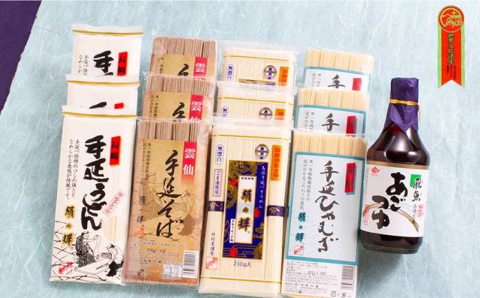 島原手延麺 あごつゆ 詰め合せ / そうめん ひやむぎ うどん そば 南島原市 / 野村屋 [SCS007]