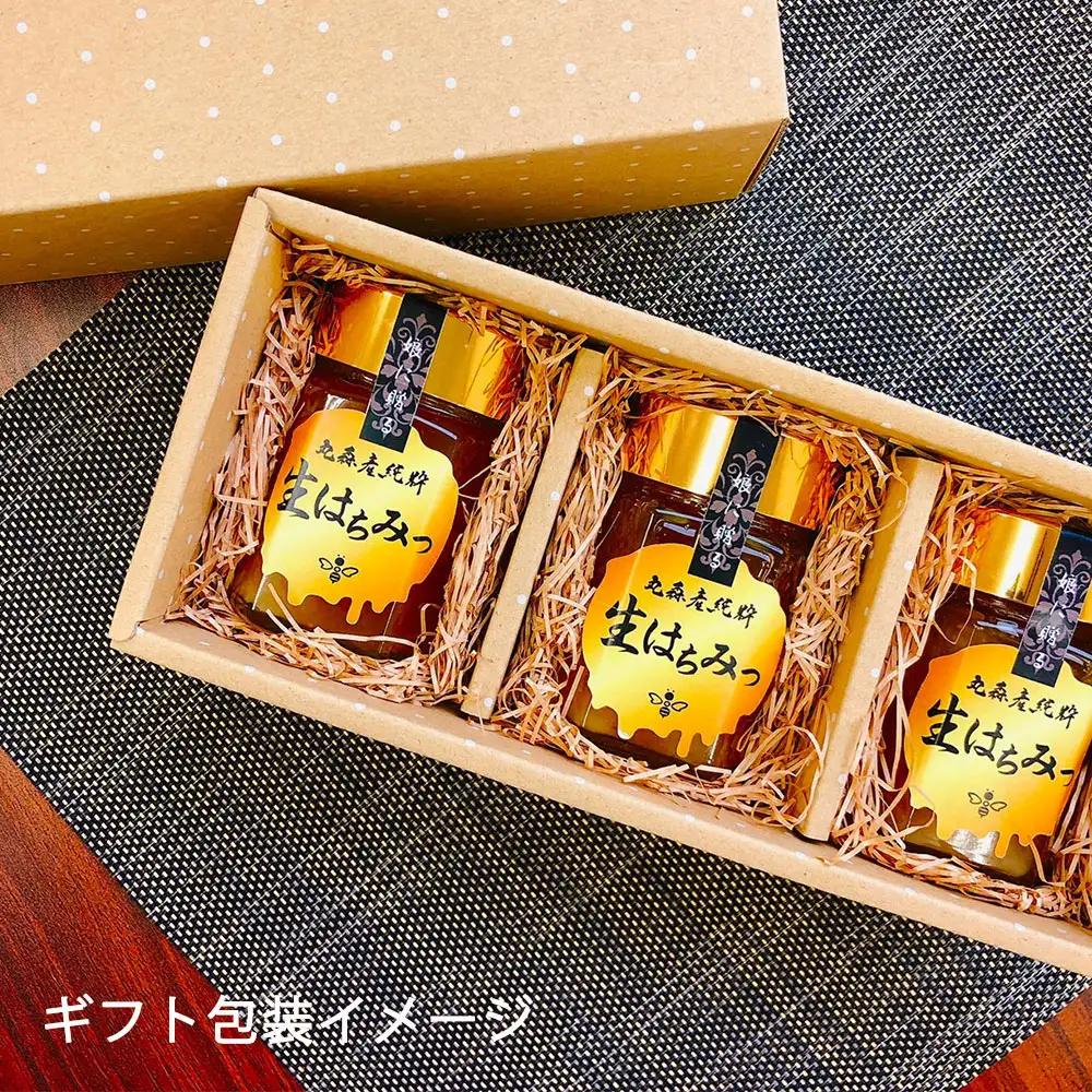 丸森町産純粋 生はちみつ「心」140g×3個【13102】
