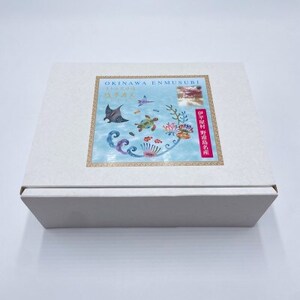 【贈答用・化粧箱】塩尽くしセット【1516958】