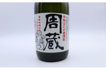 本格麦焼酎「周蔵」720ml