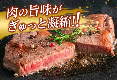 ANA限定 数量限定 宮崎牛 ヒレステーキ 計300g 肉 牛 牛肉 国産 黒毛和牛 ブランド牛 ヒレ ステーキ 人気 赤身 KOO評価★日南市_EA12-23