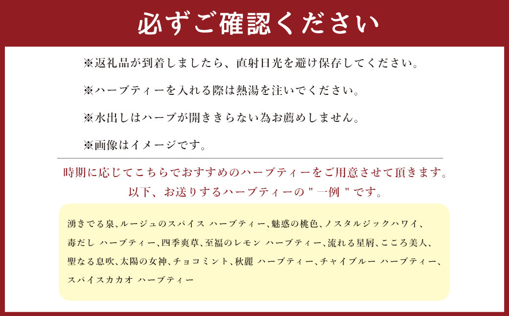 【ハーブ専門店】季節のお薦めハーブティー（5パック入り） | お茶 茶 ハーブティー ハーブ ブレンド ティーバック 自家農園