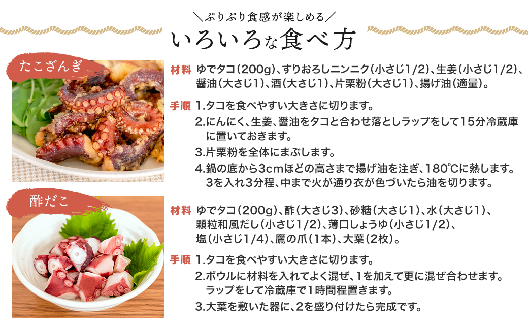ヤナギダコ500ｇ【産地直送】プリプリ食感！釧路町昆布森産 ヤナギダコ｜噛むたびに広がる多幸の旨味 お刺身 鍋 煮物に最適 栄養満点 贈答用 にも最適 漁師直送 鮮度抜群 タコ 蛸 北海道 冷凍 釧路