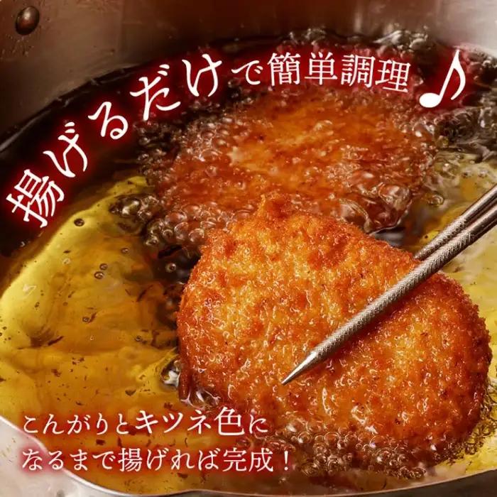松阪牛コロッケ15個入り [ 松阪牛 ] / 1-22