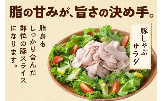【2027年1月上旬発送】豚頭肉 スライス 5kg（500g×10袋）豚肉 冷凍 [小分け 豚カシラ 豚かしら 松田畜産 国産 ぶた肉 とんとう]