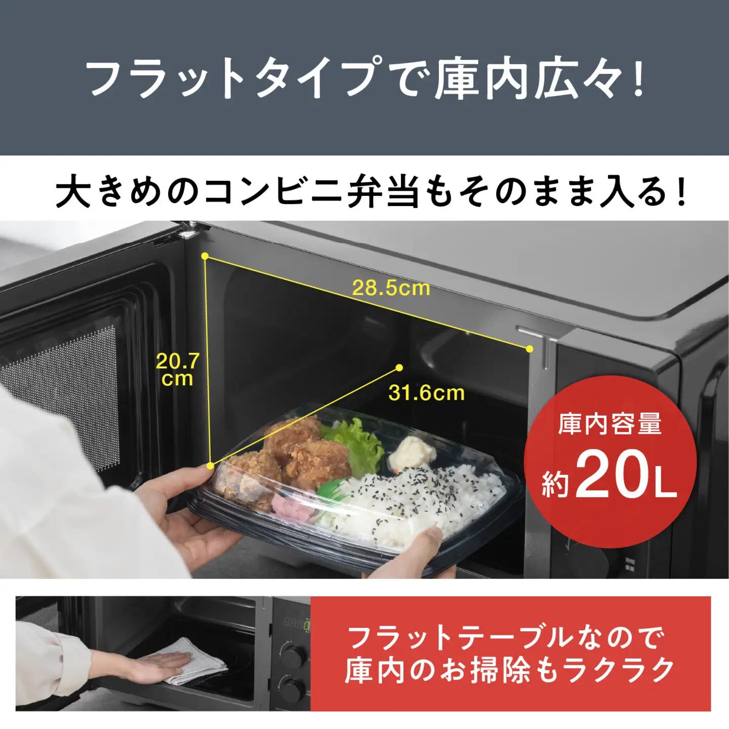 タイパレンジ 単機能 20L IMB-FD2002-B ブラック