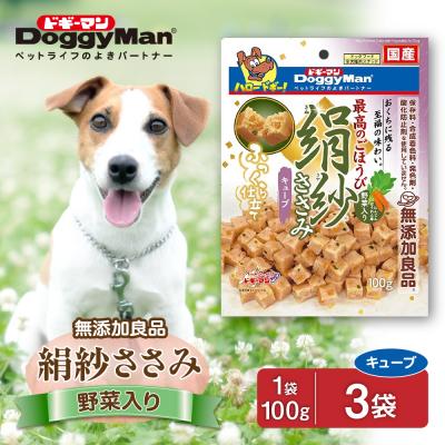 ふるさと納税 宗像市 【ドッグフード】ドギーマン 絹紗 キューブ 野菜入り100g×6袋_HA1309