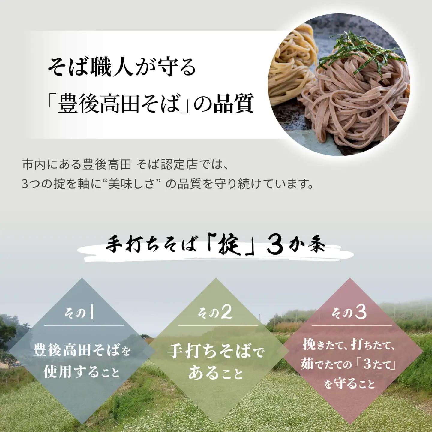 生そば【12/17~28配送】R8秋新生そば(100g×8食・つゆ付) | 年越し