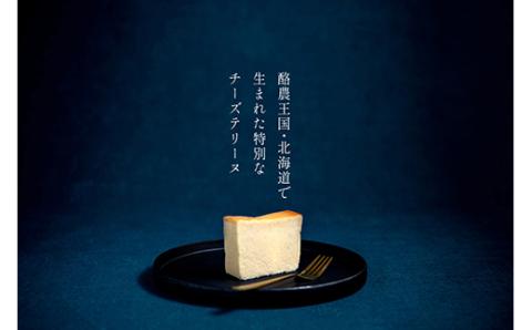 北海道産100% レモン チーズテリーヌ（600g×1箱） ふるさと納税 スイーツ バレンタイン ホワイトデー デザート ケーキ 菓子 _F4F-2055