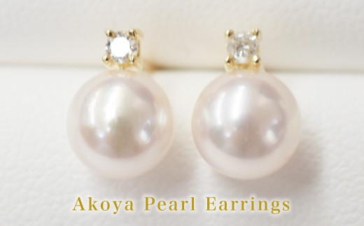 
                  S085-306_7.5-8mm あこや真珠 スタッドピアス ピアス ホワイトピンク K18 ダイヤモンド 0.05ct
                