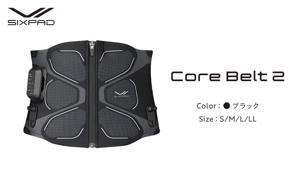【Mサイズ / ブラック】SIXPAD Core Belt 2 | シックスパッド コアベルト 2  EMS 体幹トレーニング 腹筋 引き締め 健康管理 人気 おすすめ フィットネス ダイエット 運動不足解消 筋力アップ トレーニング器具 健康グッズ 美容 健康家電 送料無料 名古屋市