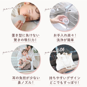 【最短翌日発送！】電動鼻吸い器 SUUPY（ACアダプターセット）