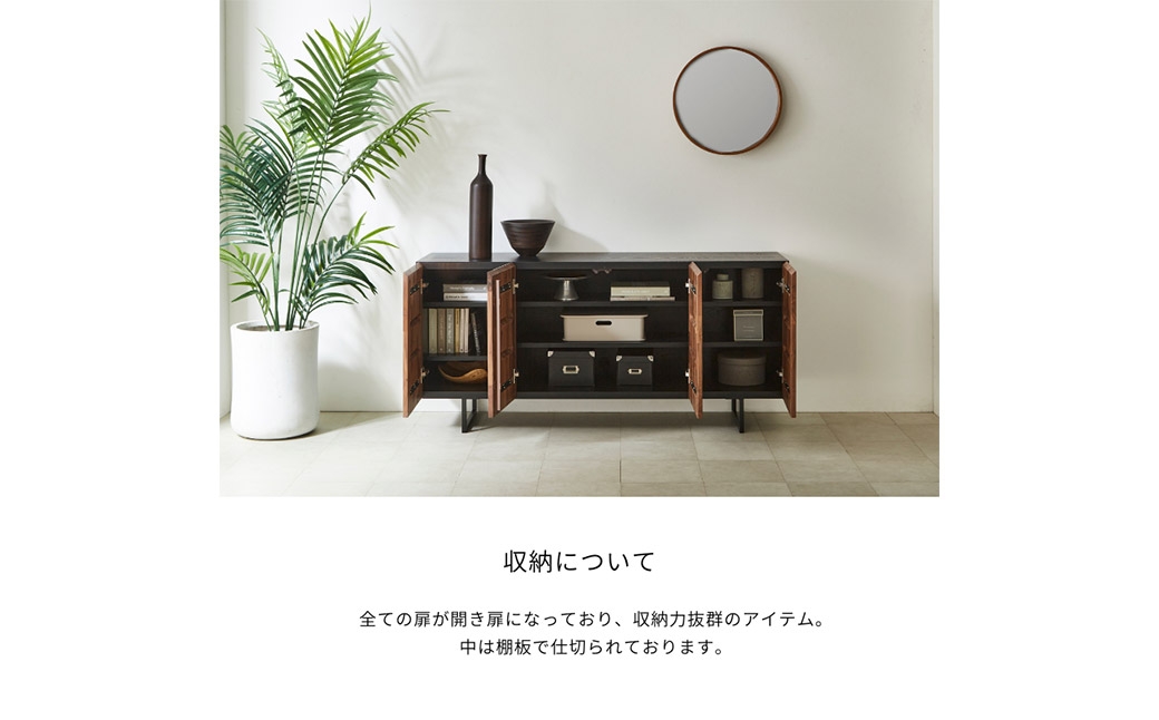 【GAUSS】ガウス サイドボード160cm ウォールナット色