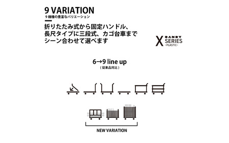 No.277 花岡車輌ダンディ軽量小型台車 二段式（ゴム紐付き）XL－BT2－HS