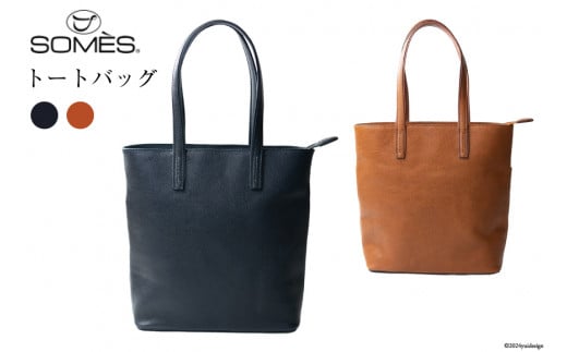 
SOMES トートバッグ ギャロップ GL-05 選べる色 [ソメスサドル 北海道 砂川市 12260625] ソメス バッグ メンズ レディース 本革 革 革製品 鞄 かばん レザー トート レビューキャンペーン
