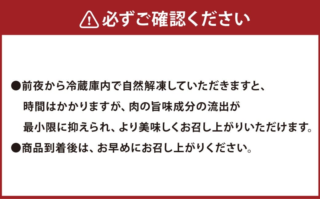 九重夢ポーク串 約500g