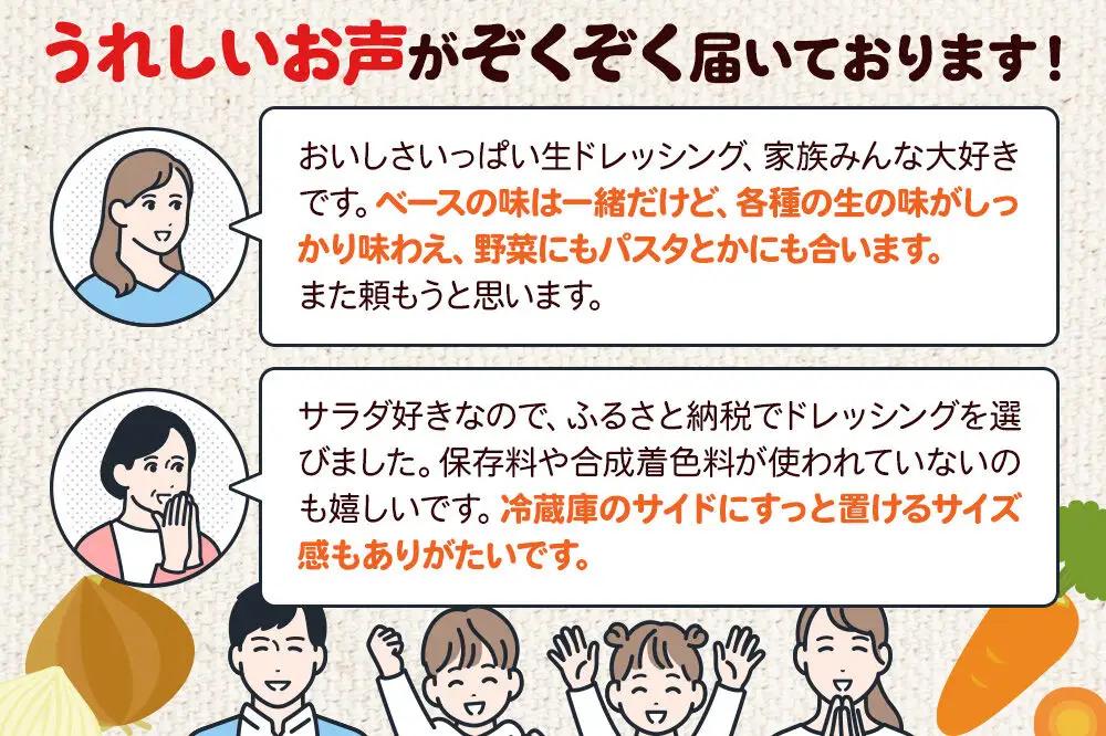 【1種類2本ずつ隔月で5回お届け】自家製・群馬産野菜で手作りドレッシング（シーザー、フレンチ、中華、ゆず、玉ねぎ）お野菜ならコレ！定番セット 全5回で全種類堪能 定期便 200ml×2本 泙川食品