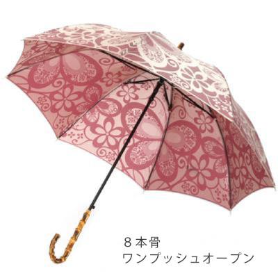 ふるさと納税 都留市 創業150年以上の傘専門店が作る【婦人長傘】薄赤系・かわいらしさと上品さ漂う晴雨兼用傘 |  | 03