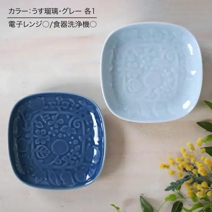 【波佐見焼】レリーフ・フラワーパレード 取皿2枚セット 皿 食器 ケーキ皿【和山】 [WB35]  波佐見焼