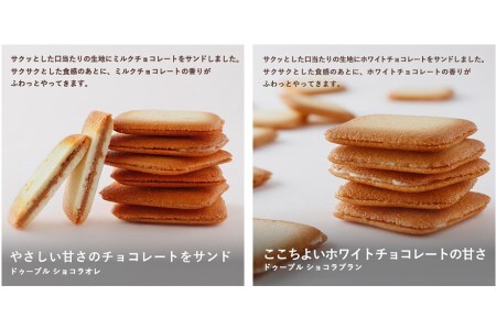 [ヨックモック] サンク デリス 44個入り｜yokumoku 春夏限定 期間限定 スイーツ ギフト 洋菓子 焼き菓子 詰合せ 個包装 シガール [0354]