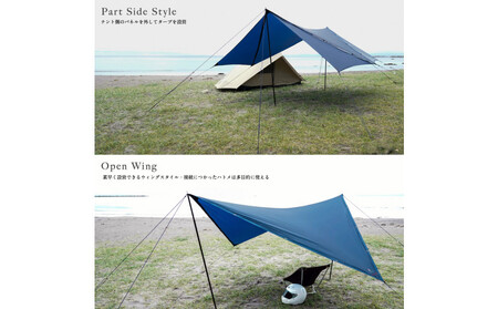【鎌倉天幕】ULTRA LIGHT WING TARP パネル脱着 タープ (設営ポール無し) KTMLTN