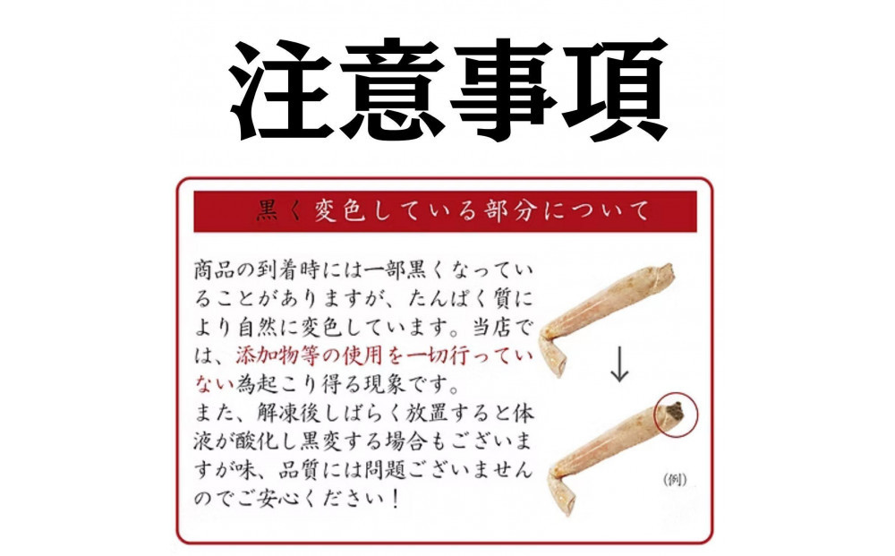 【訳あり】「蒸し」オオズワイガニ　1杯　約200ｇ