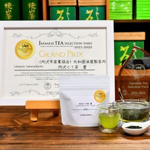 狭山茶 所沢ぐり茶 蕾 3袋セット | 狭山茶 お茶 大和園油屋製茶所