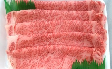 とちぎ和牛 すき焼き用 （肩ロース600g） 牛肉 お肉 グランプリ 受賞牛 極上 お届け：入金確認後14日～1ヶ月 