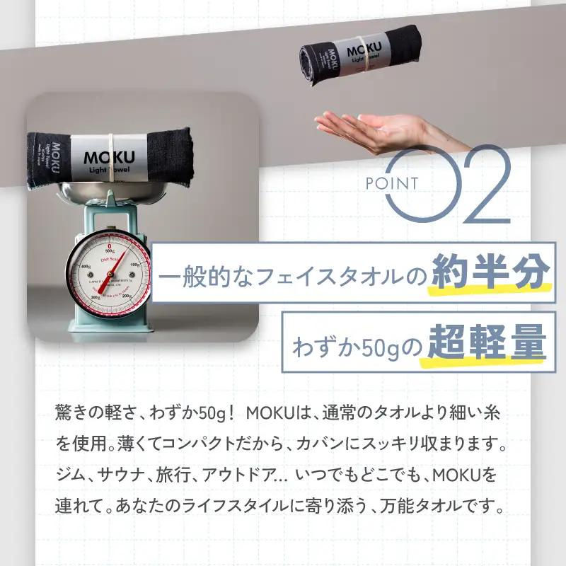 MOKU Mサイズ 同色3枚セット （カーキ）