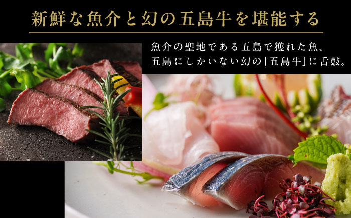 【ペア夕食券】福江島初・ラグジュアリーホテル「祈りの島、光の宿」で過ごす「和食会席」夕食券 2名様 五島市/五島リトリートray by 温故知新 [PFJ004]