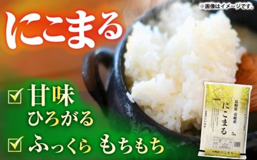 おすすめ オススメ こだわり ギフト 人気 特産品 お米 白米 ご飯