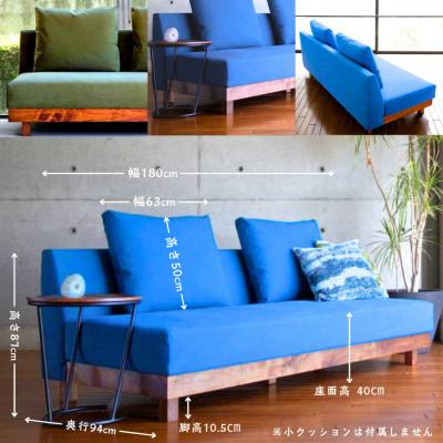 ふるさと納税 大川市 【開梱設置】2名〜3名掛け　FASCA アームレスソファ180cm　選べるカラーと木部素材(大川市) |  | 01