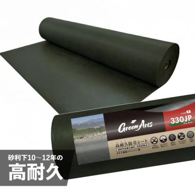 ふるさと納税 糸島市 PET製 防草シート 深緑 330JP 糸島市 / 株式会社NITTOSEKKO [ATQ002] |  | 01