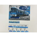 【ふるさと納税】IRいしかわ鉄道　文具セット | 文房具 雑貨 日用品 人気 おすすめ 送料無料