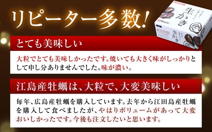 牡蠣 冷凍 むき身 1kg（50個～60個程度）