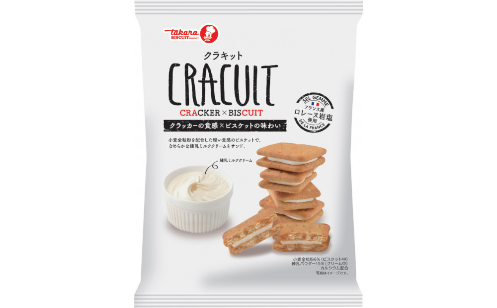 宝クラキットカルテット14袋セット【宝製菓　横浜工場直送】