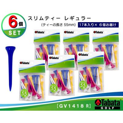 ふるさと納税 常陸大宮市 タバタ　スリムティー　レギュラー　GV1418-R×6個セット