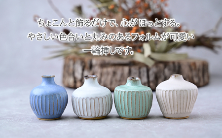 工房とめ 一輪挿し グリーン(つぼ型) | 花瓶 一輪挿し 陶器 栃木県 茂木町