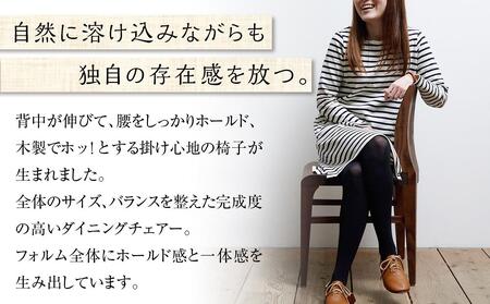 オルソルチェア（ブラックチェリー）