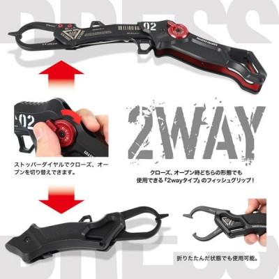 ふるさと納税 東大阪市 [DRESS] グラスパー グラディウス 2.0 ステルスブラック フィッシュグリップ 釣り |  | 01