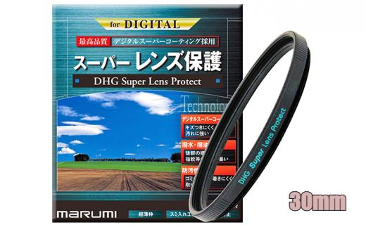 DHG Superレンズプロテクト 30mm [№5675-1266] 【保護 レンズ 刻印 写真 撮影 カメラ 保護 撥水 防汚】