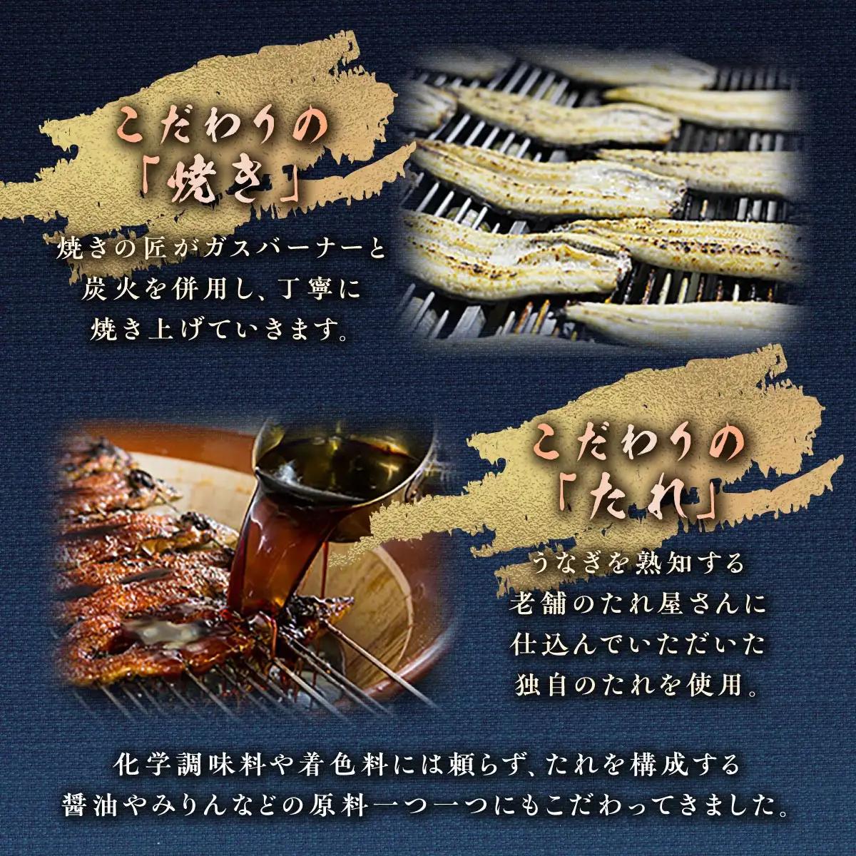 うなぎ の柳澤 うなぎ 蒲焼4尾（計680g）