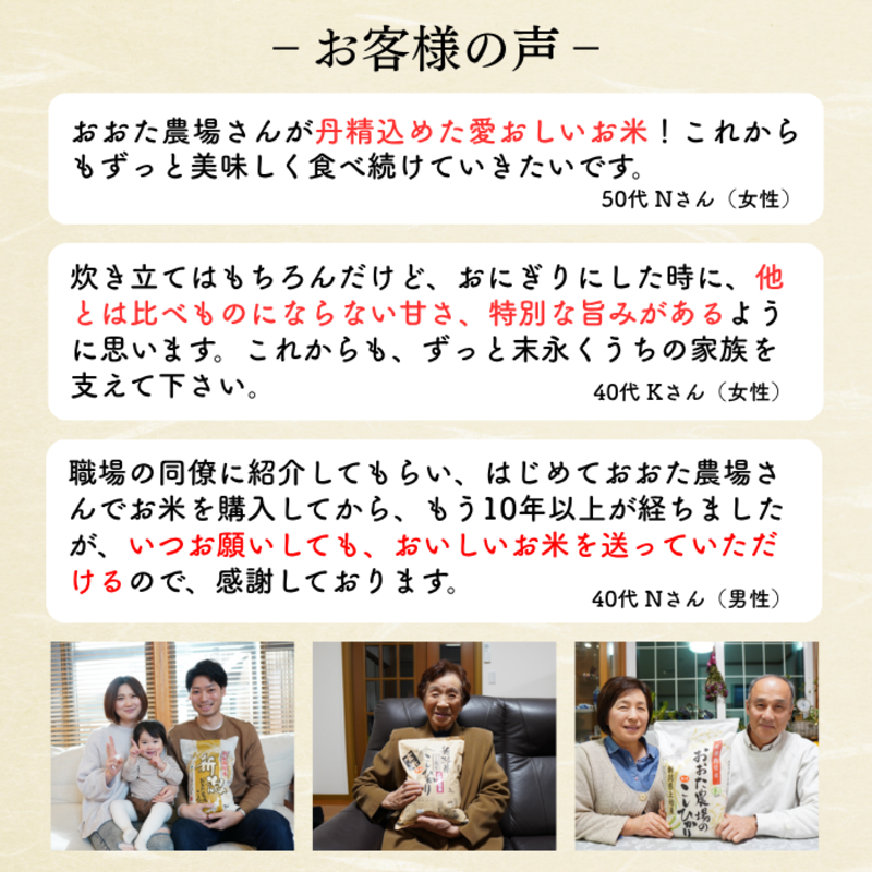 令和8年産 新潟県上越産 こしいぶき 15kg 15キロ（5kg×3）【白米】 新米 おおた農場 上越市