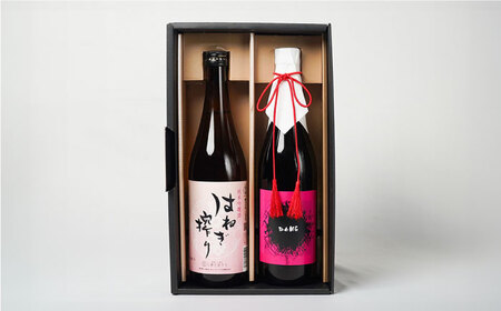 【おススメの美味しさ(受賞酒入り)】BANG 純米大吟醸(受賞酒)・はねぎ搾り萬勝 純米吟醸 各720ml / 酒 お酒 おさけ 日本酒 お試し 晩酌 飲み比べ / 南島原市 / 酒蔵吉田屋 [SAI