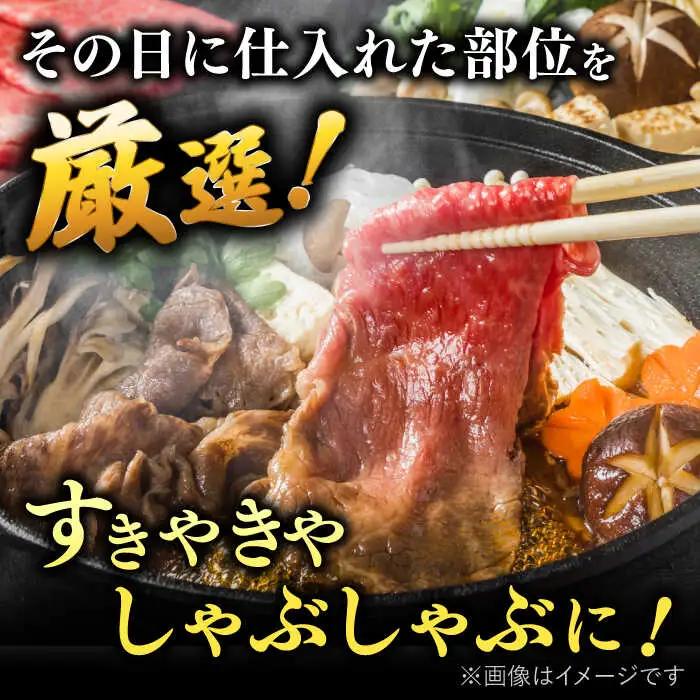 【全12回定期便】【訳あり】博多和牛 しゃぶすき ＆ あまおう セット 1.3kg 桂川町/株式会社 MEAT PLUS [ADAQ065] 牛肉 肉 福岡 あまおう 定期便 