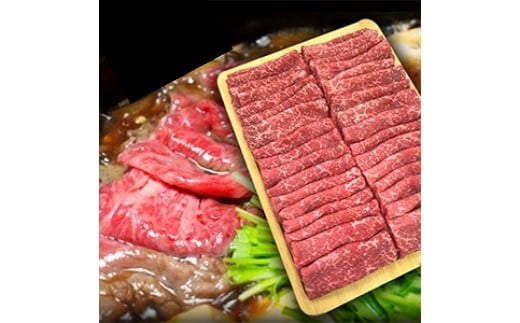 A1.おおいた和牛 スライス肉 400g 和牛 牛肉 すき焼き肉 焼き肉セット 焼肉 大分県ブランド肉 大分県産 九州産 中津市 熨斗対応可