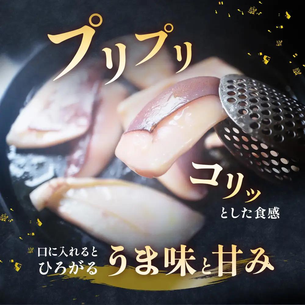 【訳あり】 氷見産 アオリイカの耳（エンペラ） 1kg 〈冷凍〉　| イカ エンペラ